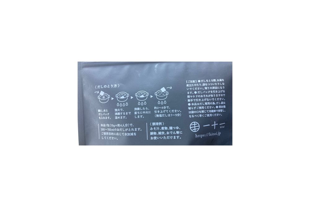 料亭皆美 あごのだし