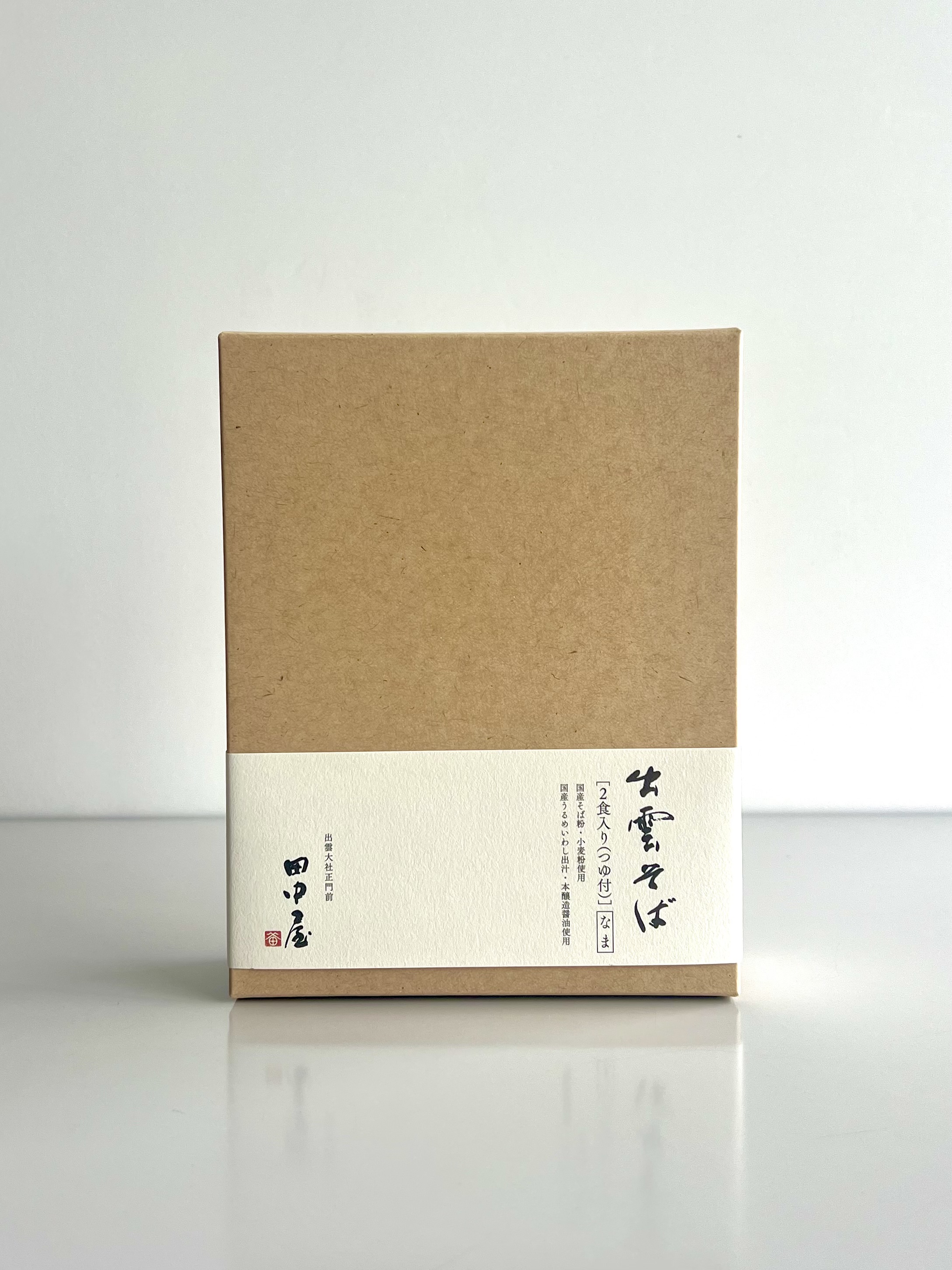 出雲割子そば【2食入り】